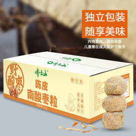 齐云山南酸枣粒1kg 五眼果肉 江西特产  网红办公室零食批发代理