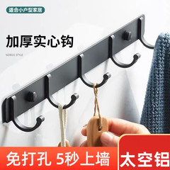 黒いトイレのフックは穴を開けないでフックします。