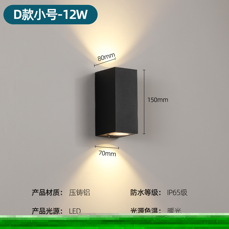 lámpara de pared exterior impermeable simple cuadrada luminosa lámpara de pared columna de pared exterior patio balcón pasillo decoración lámpara de pared