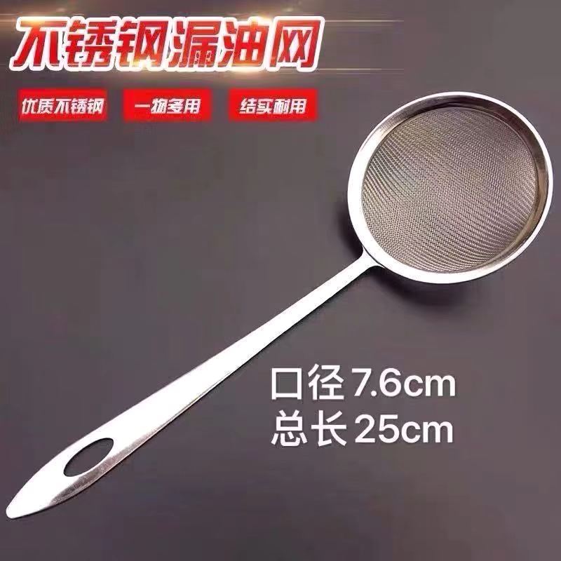 일반 그리스 간격 8cm