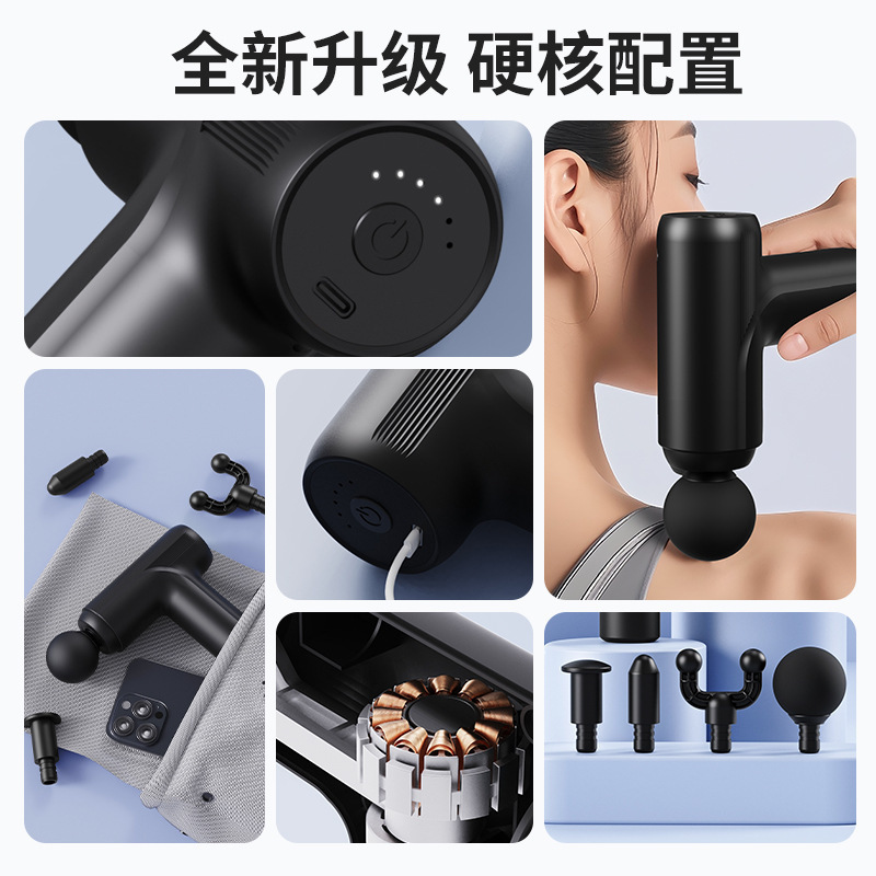家用电动按摩器健身房肌肉放松按摩仪专业级便携震动全身筋膜枪|undefined