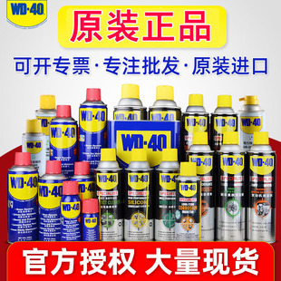 WD-40���P�����ٷ��P�͝������坍���ݽz�Ʉӄ�����֬wd-40��Ʒ