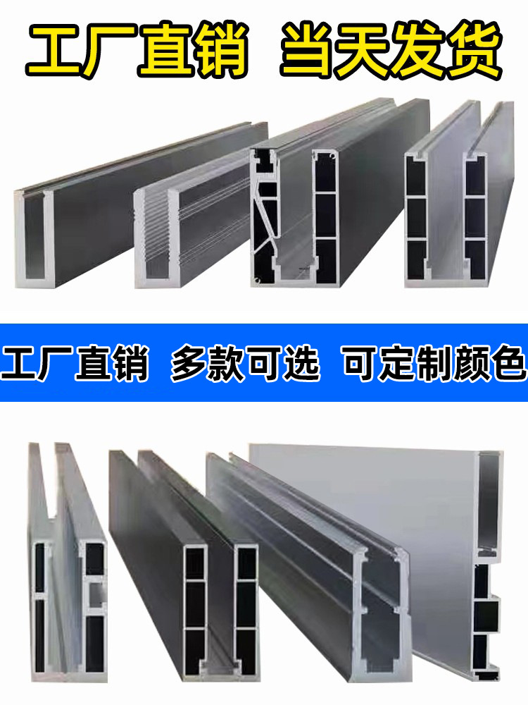 无框楼梯玻璃框扶手卡槽U型铝合金型材预埋地槽阳台护栏栏杆明装