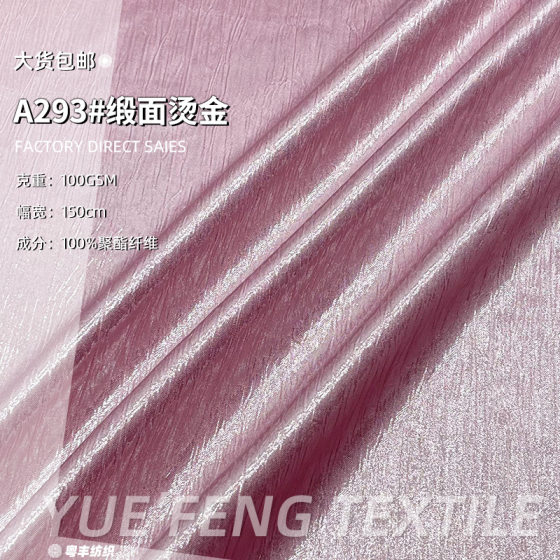 Spring and Summer New Glow Satin Pleated Bronzing Fabric Texture Sense Women's Dress Shirt Hanfu Chiffon Fabric