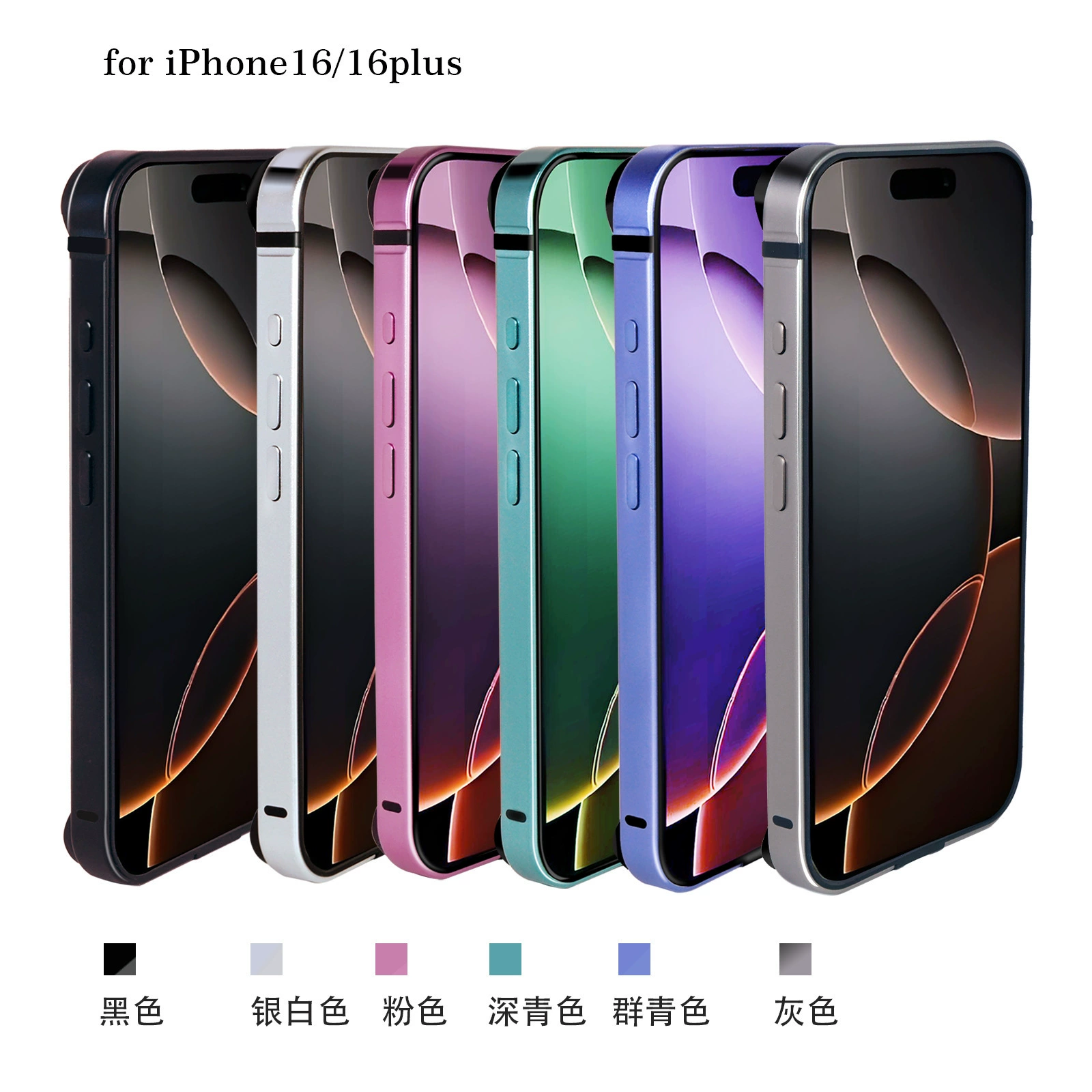 Apple, ultra thin metal compatible iphone16, phone case, 16promax, fall protection