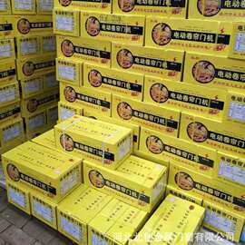 电动卷帘门电机工业门管状智能遥控卷闸门