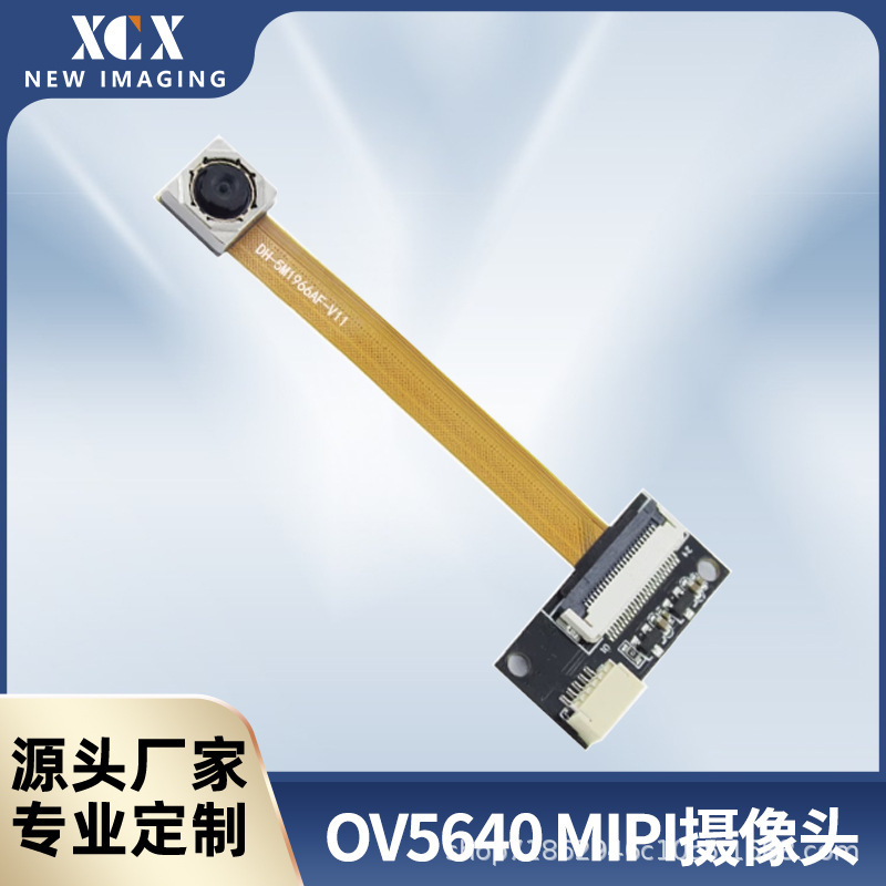 500万hdカメラモジュールUSBドライブレスpcスプリットボードオートフォーカス/固定フォーカスOV5640|undefined