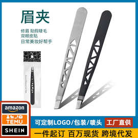 彩色镂空眉毛夹美妆工具修眉夹镊子拔毛假睫毛辅助修眉神器批发
