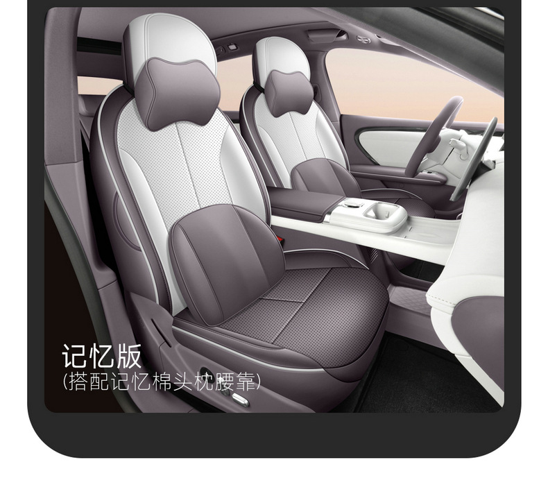 26 Models of Changan Qiyuan A06 Special Car Seat Covers for All Seasons, Fully Surrounded Seat Cushions, Leather Breathable Hole Seat Covers