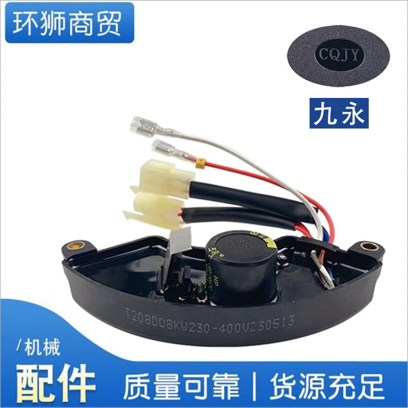 Дизель-генератор, длительный регулятор напряжения 2,8, 5 кВт, однофазный регулятор, выпрямитель 6,5/8 кВт, аксессуары