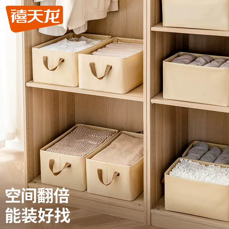 卧室衣物收纳盒加厚布艺收纳箱衣服袜子收纳宿舍家用衣柜收纳箱