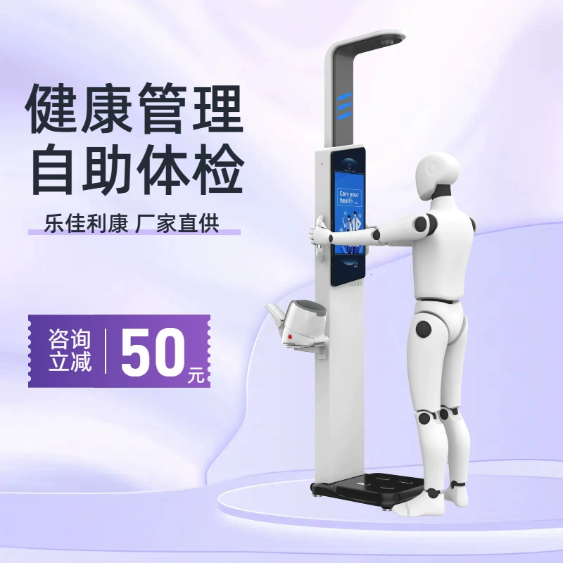 Lejialikang HW-V9G универсальный аппарат для медицинского осмотра, интеллектуальное взаимосвязанное голосовое вещание, 19inch сенсорных ЖК-экранов