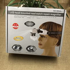 Eyeglass-style head-mounted multi-magnification combination high-magnification reading embroidery repair antique appreciation high-definition magnifier 9892E1