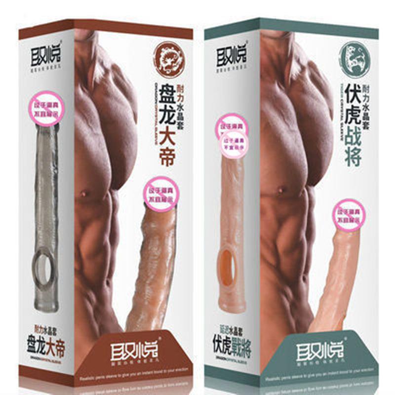 男用狼牙套盘龙大帝伏虎战将水晶套成人情趣房事用品批发代发