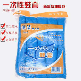 �������غ�100ֻ�b һ����Ь������pe���Ϸ������m�Ӽ��k�����_��