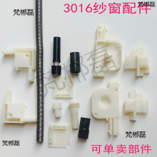 �ؾ��������3016���¿��۹̶��������B�Ӽ��Q�����w���ɾ��_���^