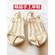 潮流男款纯手工草鞋休闲男士编织鞋复古怀旧竹麻透气夏季草编凉鞋