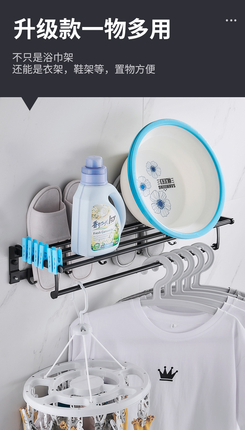 黑色浴巾架升级款17.jpg