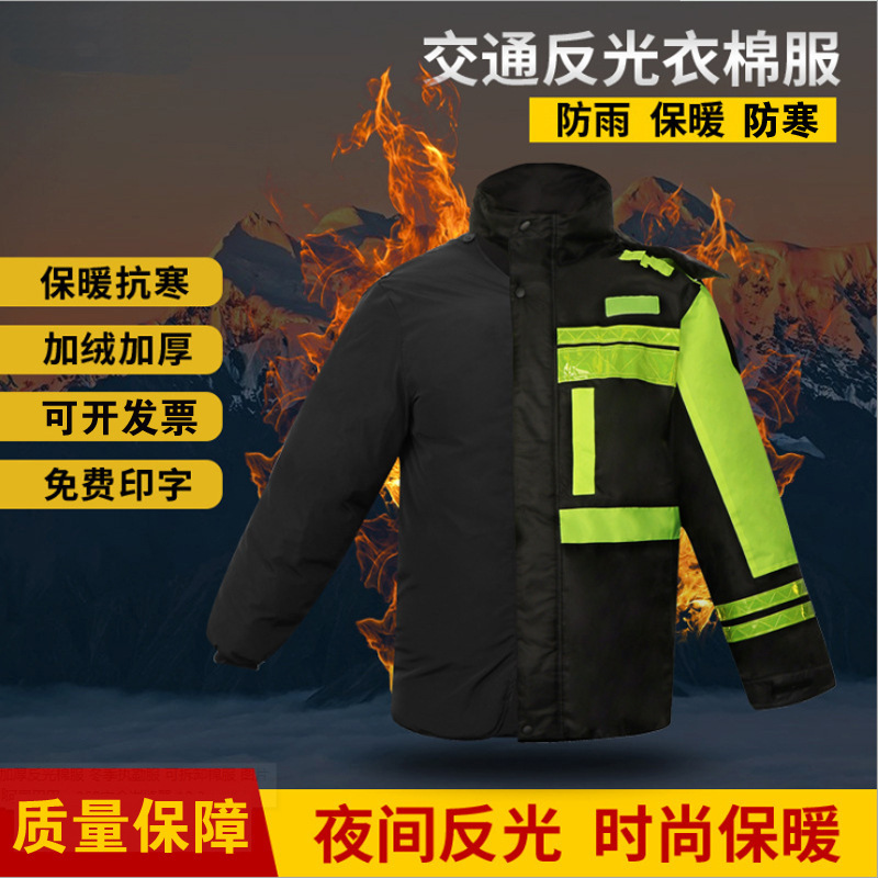 Color-Blocked Winter Mid-Length Duty Silk Cotton down Lining Thickeneded Reflective Cotton Clothing Traffic Cycling Cold-Proof Clothing Cotton Clothing