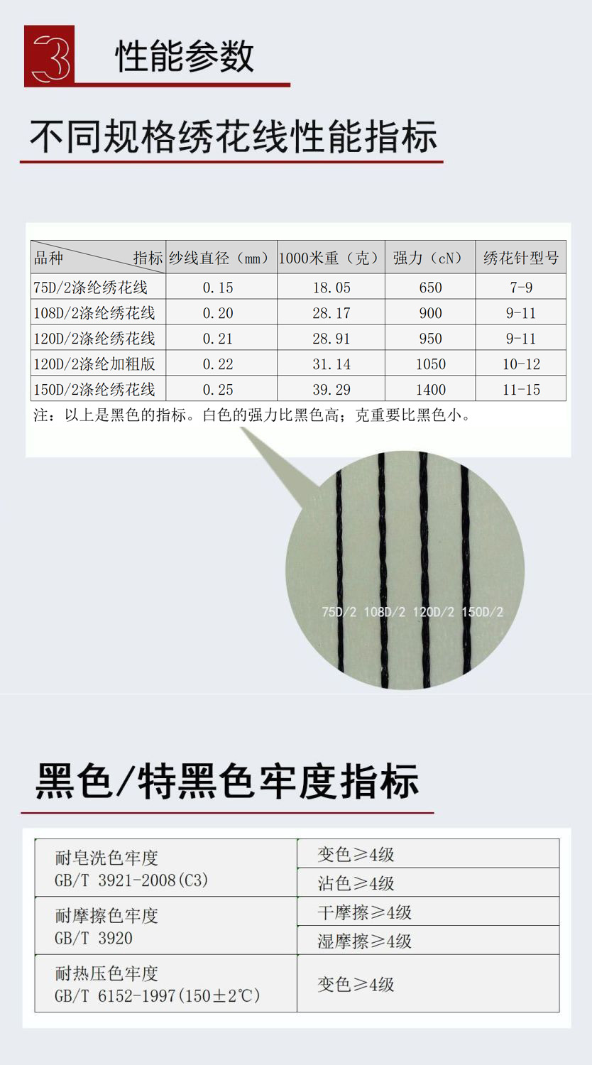 微信图片_20250901135953_399_38