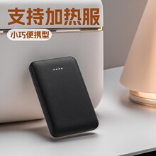 空调服加热服迷你充电宝小巧便捷10000毫安移动电源礼品批发定制