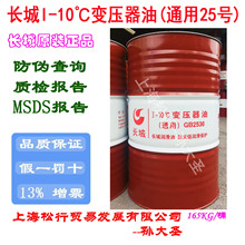 �L��I-10��׃�����ͣ�ͨ�ã�GB2536�L����25#׃������165KG