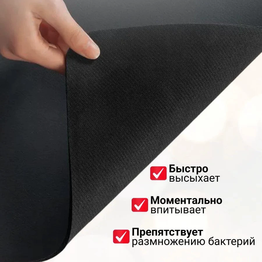 Коврик для сушки посуды впитывающий