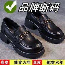 品牌鞋正品真软皮小皮鞋女春新款小个子厚底一脚蹬乐福鞋软皮单鞋