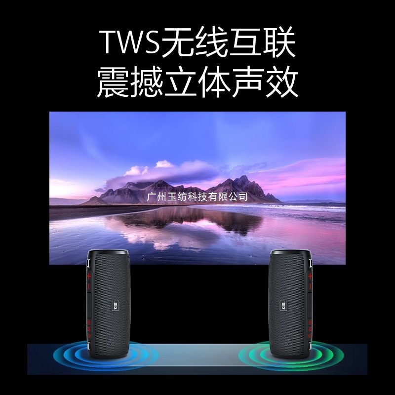 [Bluetooth バージョン 5.3] ソニーエリクソン ワイヤレス Bluetooth スピーカー アウトドア ポータブル 小型 サイクリング サブウーファー typce 防水|undefined