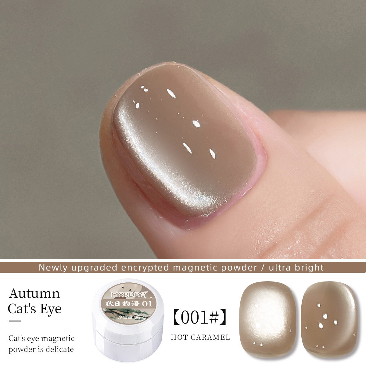 Gel de esmalte de uñas de la serie Autumn Story 2025 nuevo gel de uñas de ojos de gato con cuentas de vidrio marrón con leche blanca