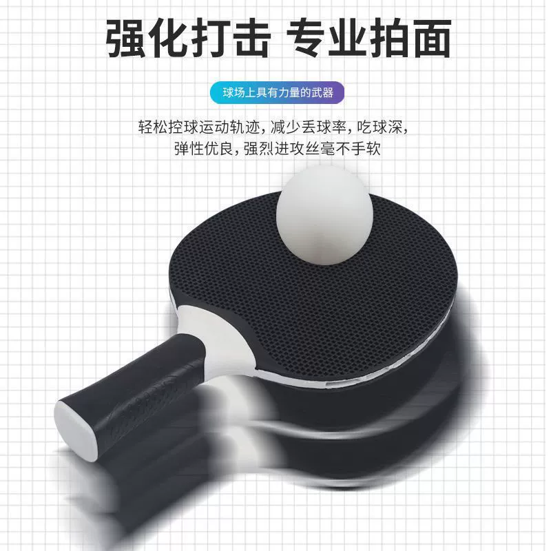 Rubber plastic wear-resistant Olympic racket for table tennis for beginners for elementary school students