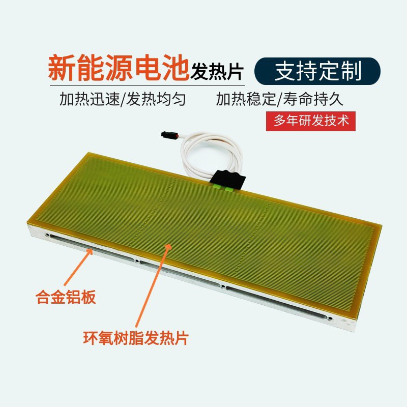 Factory direct sales of new energy power battery aluminum plate…