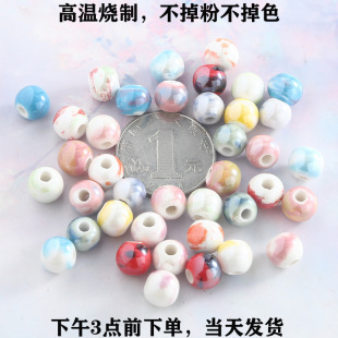 �羳8mm�僞����մ����ӷ���ִ����diy��朴����ɫ�A�θ���