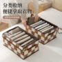 收纳可折叠多功能家用收纳筐