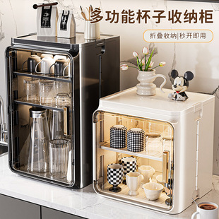 Cup Rack Kitchen Desktop Water Cup Tea Cup Dust-proof Storage Rack Coffee Cup Mug Drain Folding Cup Holder