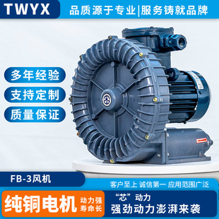 ���N FB-10�������׃�l�߉��L�C 7.5KW���{�����u�L�C�������