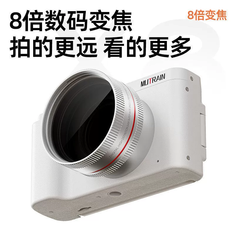 Mutrain Mu Chunying Student HD Travel Digital Camera CCD Camera Camera Card Getting Started Micro Single M10
