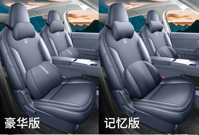 Specifically designed for the Leapmotor A05, these are full-coverage, all-season car seat covers and cushions, a specialized car seat cover set