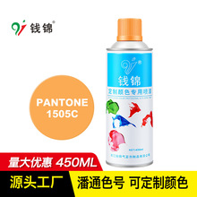 �ԄӇ�����ͨPANTONE 1505C ���P�����Ṥ�I���ᶨ���և���450ML