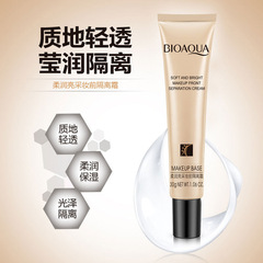 Poyuan Yarou Runliang Cai Zuan 30g BB Cream Pre-Sunscreen, Whitening and Hydrating Concealer, Natural Makeup Base Manufacturer Wholesale