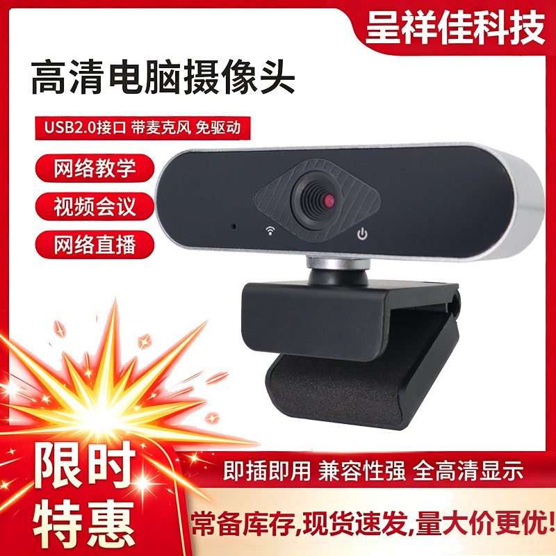 4K HD Desktop Laptop Live Streaming Online Classes Online Video Conferencing USB Camera Webcam 4K HD Desktop Laptop Live Streaming Online Classes Online Video Conferencing USB Camera Webcam