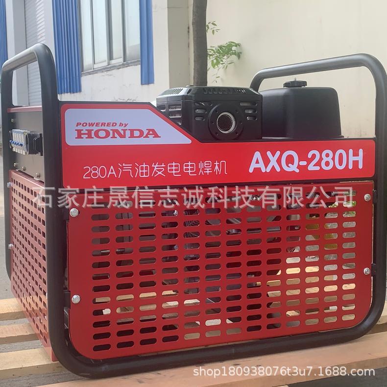 凯汇成品牌采用本田动力GX390汽油动力发电焊机280A/190A单缸