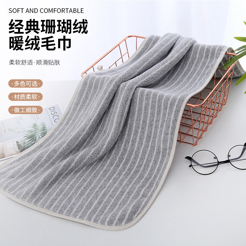 Towel Classic Coral Fleece Warm Fleece Striped Towel Soft Absorbent Face Wash Towel Promotional Gift Towel Logo