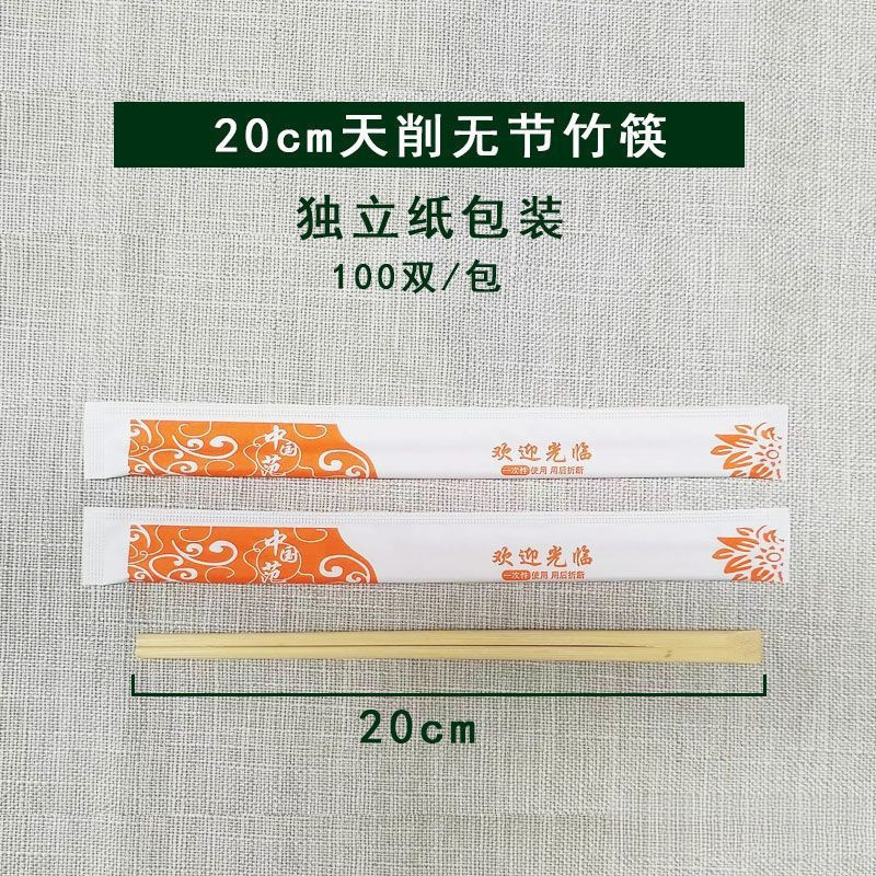 新款一次性筷子家用碗筷方便商用快餐外卖卫生筷餐具碳化加厚绢花|undefined