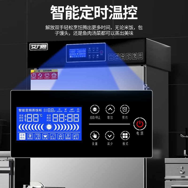 蒸饭柜商用电蒸箱蒸包炉燃气煤气全自动蒸饭车食堂小型分层蒸饭机