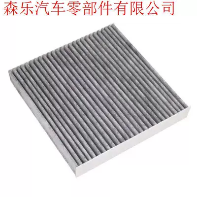 Parts, Three Filters, Air conditioning filter