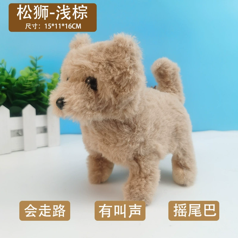 Plush electronic realistic pet toy, soft plush, many animal styles and colors