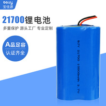 F؛21700늳10000MAH3.7VS늄݆܇늳nKCPSE