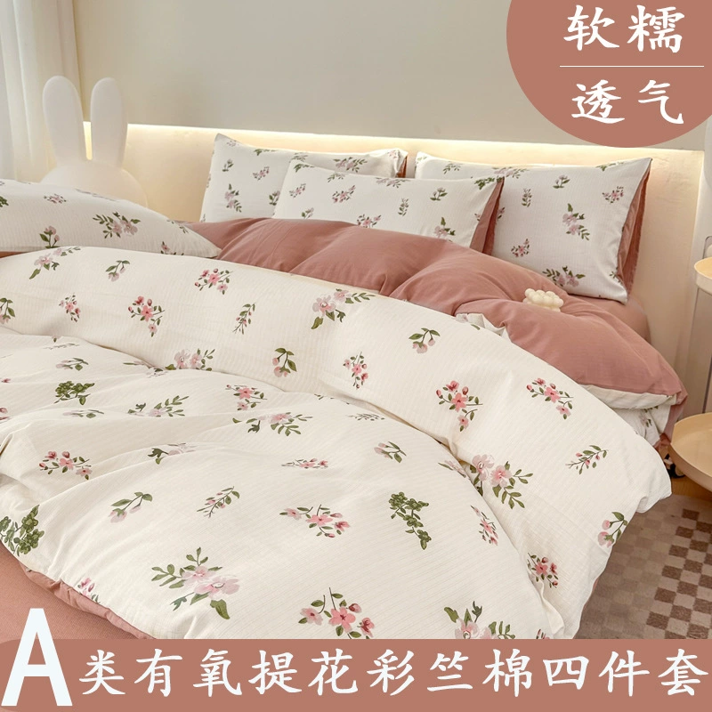 Двухслойная пряжа для матери и ребенка класса А. Аэробный жаккардовый жаккардовый цвет