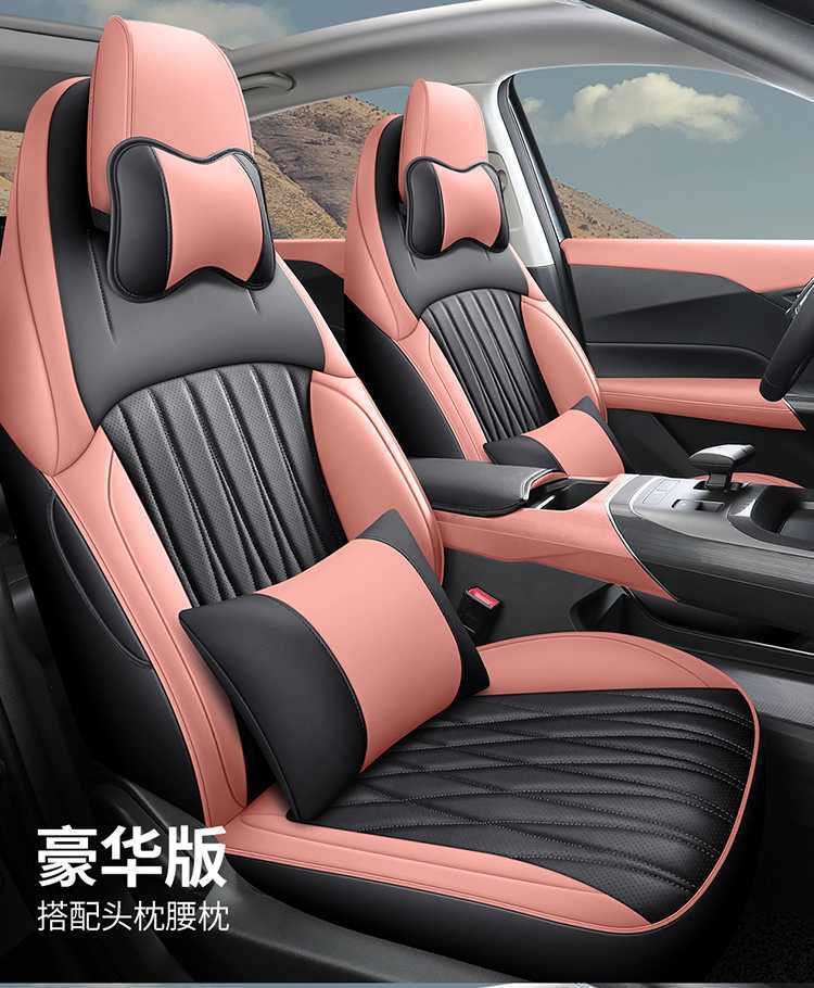 2426 model fourth-generation Changan Eado special car seat cushion, universal for all seasons, full-coverage seat cover, leather seat cover